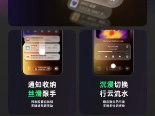 史上最好用的ColorOS！新一代ColorOS 16来了：锁屏岛重磅上线 !