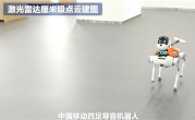 中国移动灵犀电子导盲犬发布：支持主动导航、避障 内置大模型 !