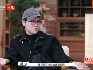 柯洁回应与AI下棋：比一百盘被虐一百盘 AI要我水平低的数据是在污染自己 ！