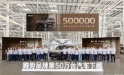 腾势第50万台车：N9闪充版正式下线 ！