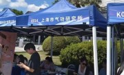 “气功研究所”招聘科研岗遭网友质疑 官方回应：是真的 学历要求均为博士 月薪1.4万元 !