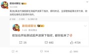 超声波屏下指纹将普及！OPPO一加等迭代新机正在测试中 ！