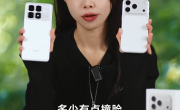 REDMI产品经理胡馨心上手iPhone 17 Pro：和K70至尊版有点撞脸 !