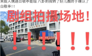 白敬亭嫖娼被抓?工作室辟谣：“纯属恶意造谣，无中生有” ！