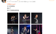 罗巍晒荣耀Magic8 Pro王力宏演唱会样张：不需要啥增距镜 !