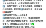 千岛辟谣退款要扇孩子耳光5分钟：未使用平台服务 退款须知为互联网梗图 !