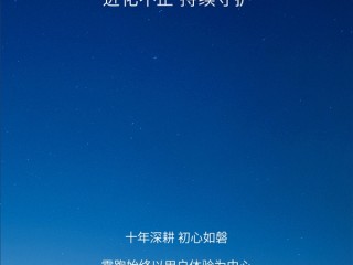 零跑汽车发布四大服务承诺：假期遇事故 免费道路救援、异地送车 ！