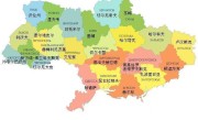 乌克兰的国土面积有多大（揭示乌克兰的国土面积大小） ！