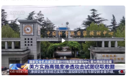 利用某品牌手机短信服务漏洞 美用42款特种武器网攻：“北京时间”分秒不差有多重要 !