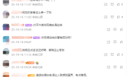 网友吐槽喜茶外卖页面“阴间感”画风 ：像殡葬 店员回应：出了款新品 统一改了 !