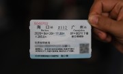 12306回应纸质火车票即将退出历史舞台：误解！停发的是报销凭证 !