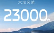 17.38万起售的新能源大SUV卖爆！吉利银河M9上市24小时大定破23000台 !