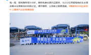多家车企齐出手：困在海南的电车即将运回 ！