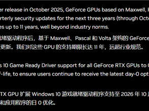 NVIDIA经典显卡集体落幕！GTX 900/10系列十月停止驱动更新 !