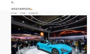 卢伟冰：小米SU7今天起在全国60家门店展示！发布会还有大量新内容 ！