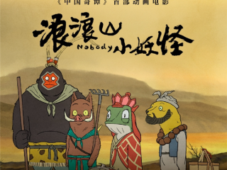 最火谷子IP出炉：《浪浪山小妖怪》登顶 《王者荣耀》超LABUBU !