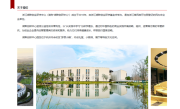 消息称阿里湖畔“大学”时隔4年更名重启 马云曾提出要办300年 !