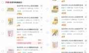 Labubu回归为“普通消费品”：官旗店放量任买 48小时就能发货 ！