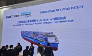 全球首型、世界最大24000TEU级核动力集装箱船公布：采用第四代堆型熔盐反应堆 ！