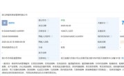 胖东来向胖都来寄律师函：曾有多位明星祝贺胖都来开业 ！