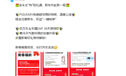特斯拉推出新年限时活动：包含EAP使用权 寒冷天气套件优惠 ！