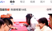 男子裸辞当媒婆5年撮合成功100多对：月入2到3万 ！