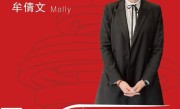 青岛保时捷女销售9月再夺销冠：自称国庆要工作7天 只休1天 !
