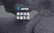 字节跳动回应朝夕光年裁员约300人：上海工作室没有关停 也没有“Project:Babel”项目 !