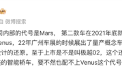 极越新车即将上市 CEO：这个时代最美的智能轿车 ！