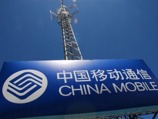 中国移动：AI投入翻一番 建成国内规模最大智算基础设施 ！