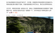 特斯拉Model S入选《时代》“过去25年最具影响力的25项发明”：让电动车真正走向大众 !