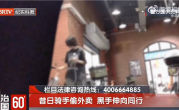 男子嫌跑外卖辛苦狂偷外卖：骑手不容易 偷便宜的 能解决饥饿 !