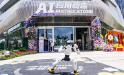 全球首店！上海开出线下AI应用商店：500+款最新科技产品集中亮相 ！