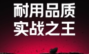 REDMI Note 15 Pro系列官宣下周见：号称“耐用品质 实战之王” !