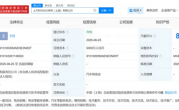 斥资5000万！上汽集团与宁德时代成立动力系统公司 ！