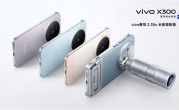 vivo X300系列四色揭晓：7.99mm超薄直屏 蓝厂最强旗舰 !