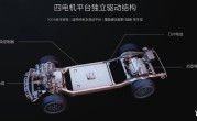百万国产超跑教科书！仰望U9核心杀手锏公布 ！