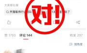 天猫团队被偶遇灵隐寺祈福：求降温卖爆双十一 回应：对 谁说生活没有观众 !