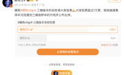 腾势Z9GT三厢版来了！赵长江在线征集新车名称 ！