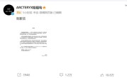 遭网友集体讨伐！始祖鸟成“炸山鸟”：致歉信被发现改措辞 !