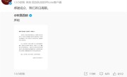 接连三部电影撤出今年春节档：刘德华《红毯先生》票房未能破亿 观众只看这三部 ！