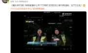 比亚迪李云飞：媒体实测方程豹豹5百公里油耗7L左右 ！