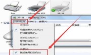 打印机脱机状态恢复方法（详细解决打印机脱机状态，使其恢复正常打印） ！