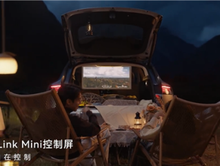 移动电影院！享界S9T搭载智能投影巨幕系统2.0 配华为悦彰音响 !