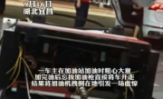 车上有病人女子赶着去医院 加油后忘拔油枪 开车就走 结果拽倒加油机 !