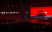 华为赋能最美轿车！阿维塔06亮相 ！