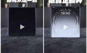 折叠屏进入无痕时代！OPPO Find N6真机新鲜出炉：折痕果真消失了 ！