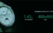 独特“八角形”设计 华为WATCH GT 4发布：1488元起 ！