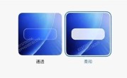 小米18首发！澎湃OS 4偷跑：底层大换血 更流畅 ！