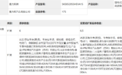 空间表现直接拉满！华为问界M9将推出5座版车型 ！